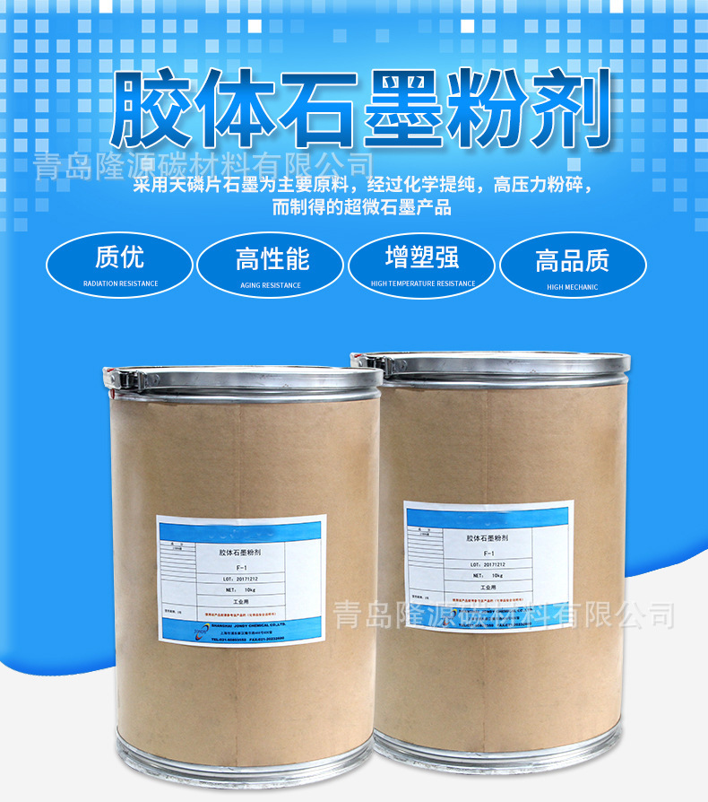 供应ks-6锂电池正极材料导电剂 导电专用石墨粉 树脂导电石墨粉