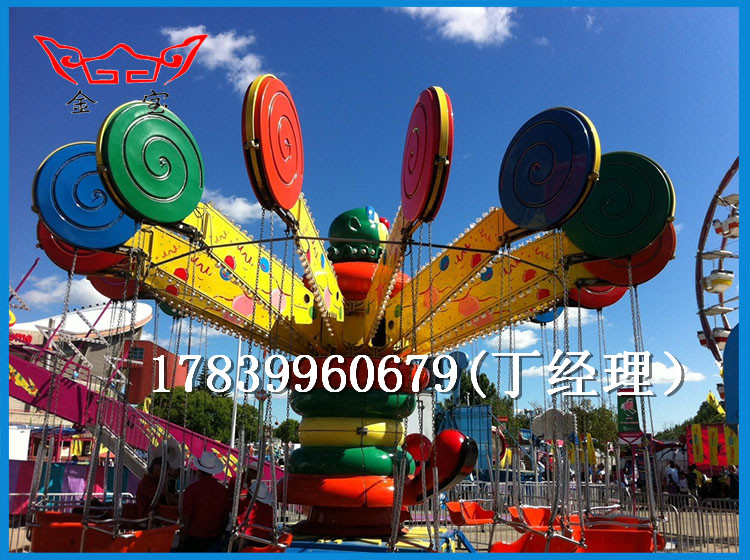 糖果飞椅游乐设备哪里有 大型儿童游乐设备 简易飞椅设备参数