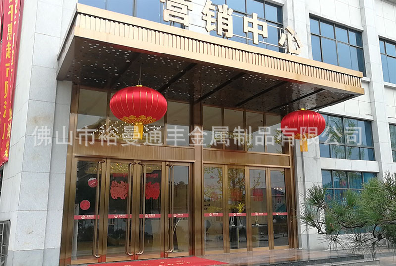 裕曼通丰定制郴州售楼部不锈钢工程 玫瑰金不锈钢地弹簧玻璃大门