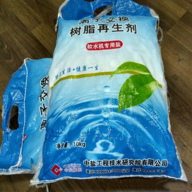 厂家 离子交换树脂再生剂 高级软化盐锅炉软水机专用