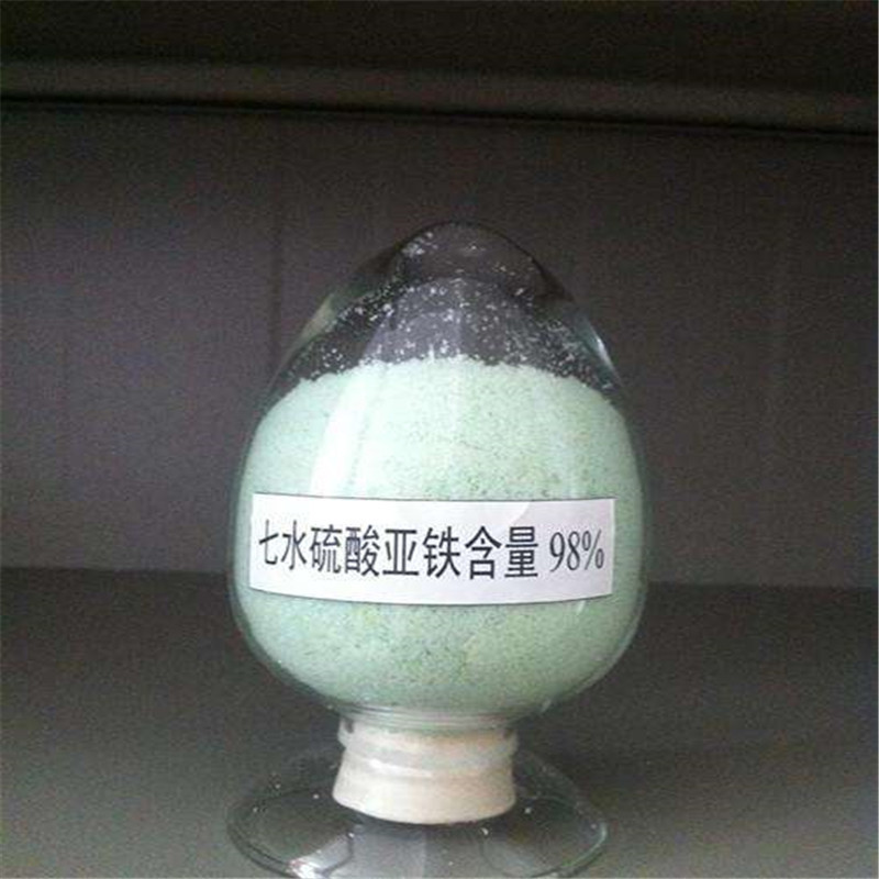 厂家直销七水硫酸亚铁 工业级硫酸亚铁污水处理 肥料