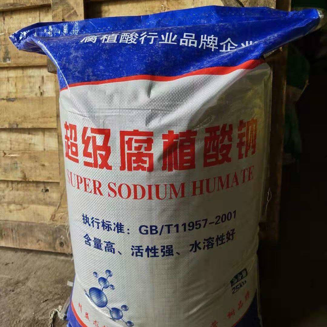 饲料级腐殖酸钠/|腐植酸钠全水溶片状叶面肥黑色农业级腐殖酸钠