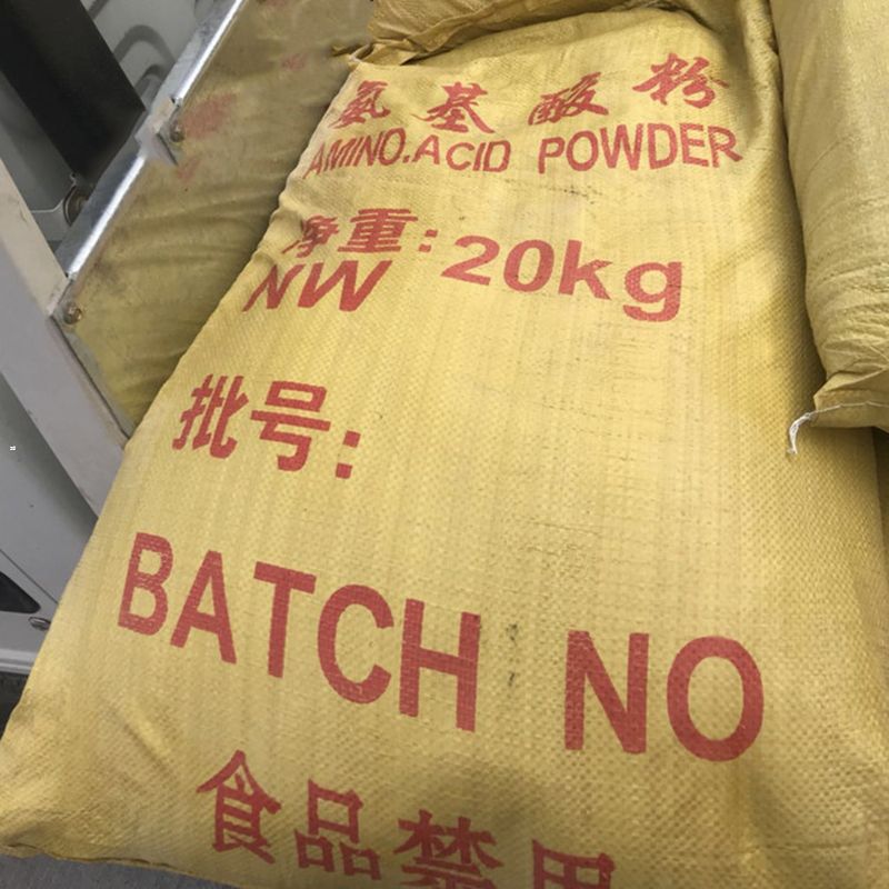 水溶性氨基酸|,桉树复合肥 史丹利桉树专用肥 农用复合肥 桉树专用肥