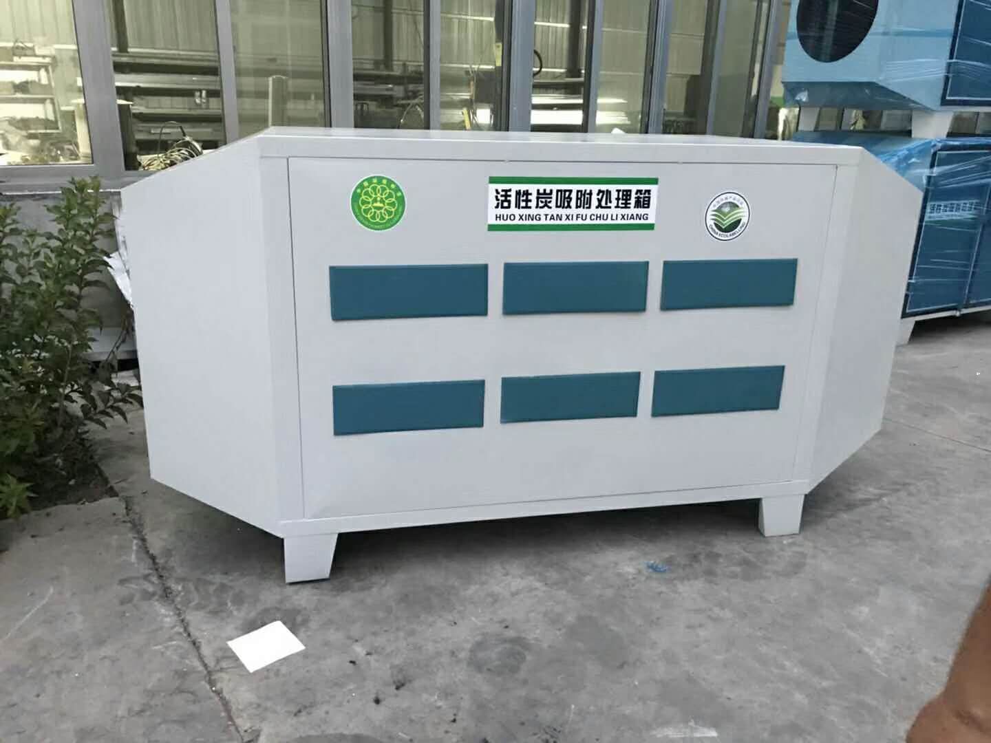 漆雾过滤箱/ 漆雾过滤器_耀成环保_干式过滤器_供应设备活性炭吸附箱