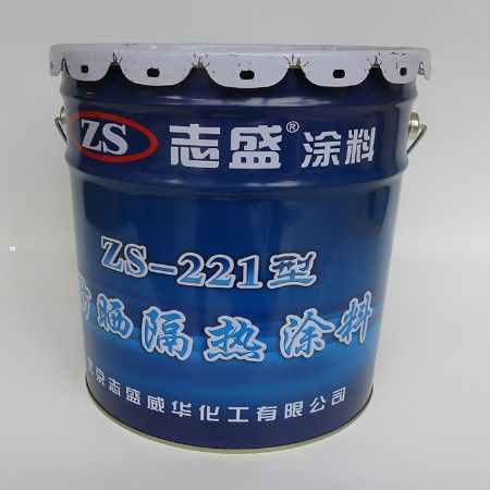 隔热涂料_/设备保温隔热涂料染缸耐高温保温隔热涂料