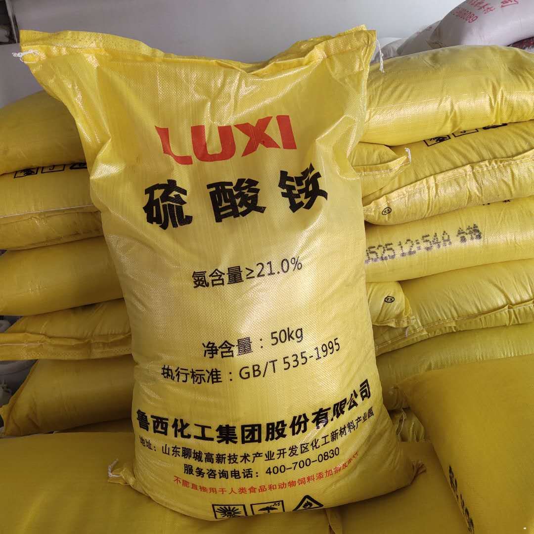 硫酸铵|过硫酸铵厂家批发过硫酸铵98.