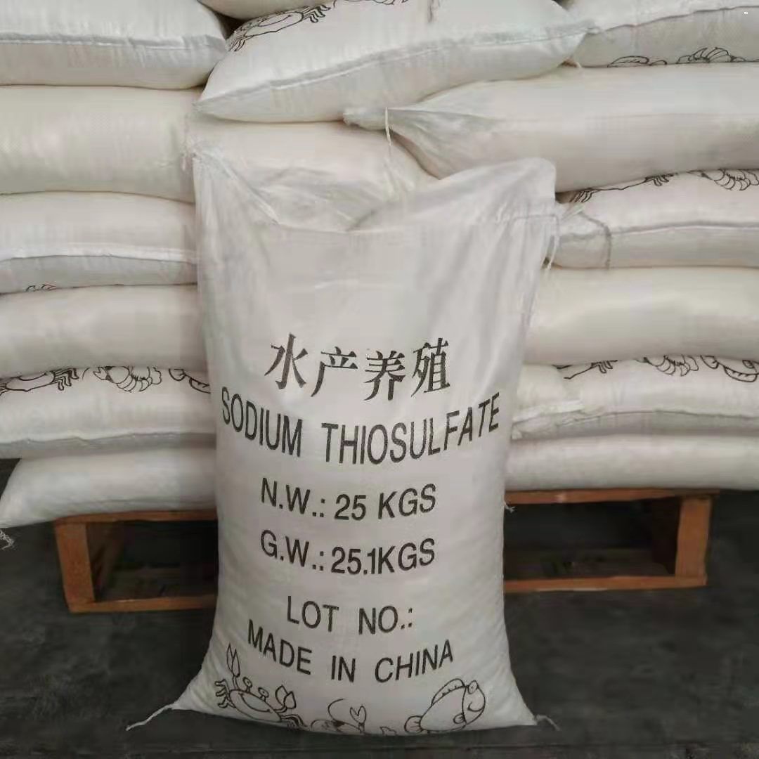 厂家直销大苏打/,厂家直销 大苏打 硫代硫酸钠 大颗粒水产养殖大苏打