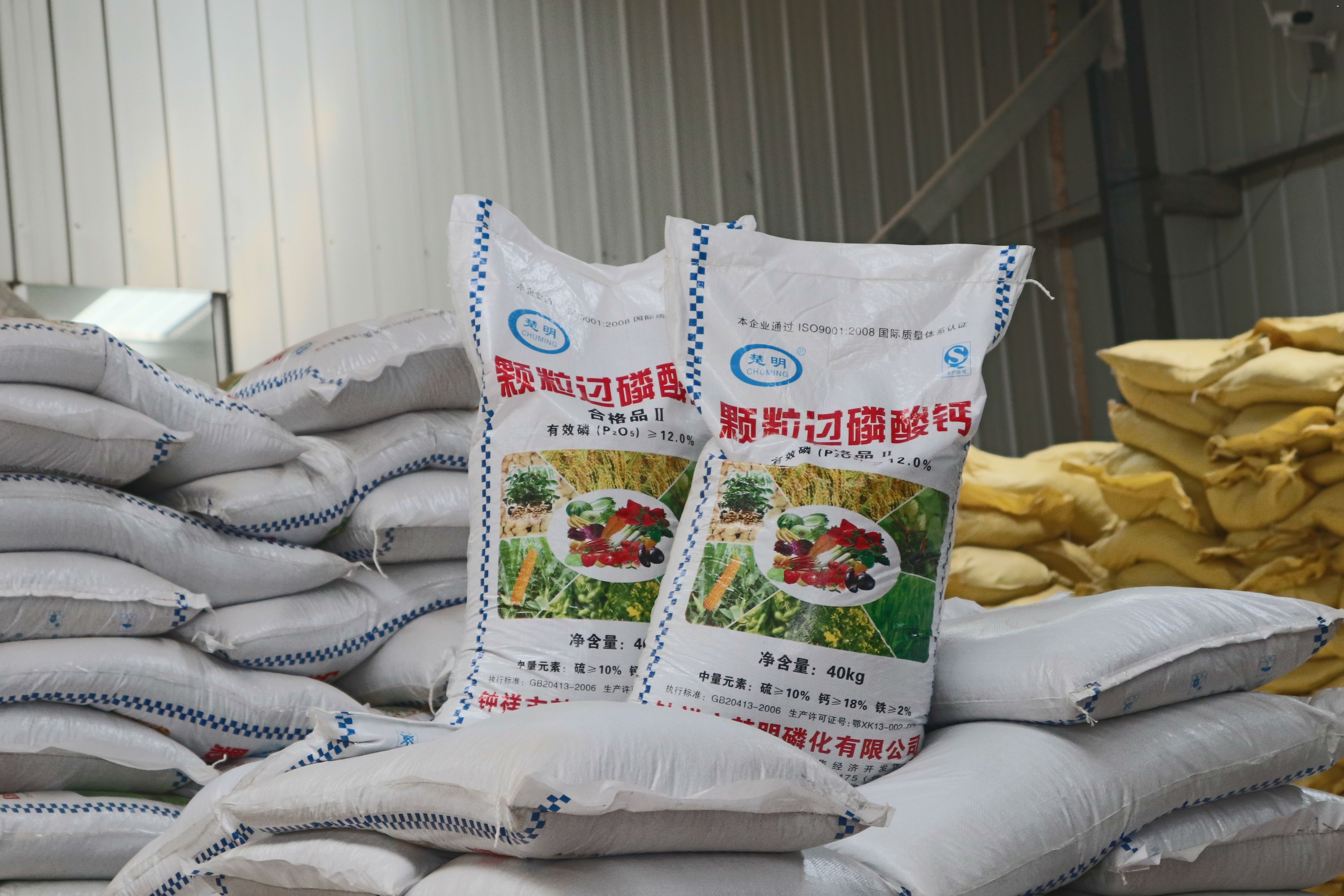 过磷酸钙生产厂家,直销农用级 磷酸二氢钾 叶面肥磷酸二氢钾 花肥磷酸