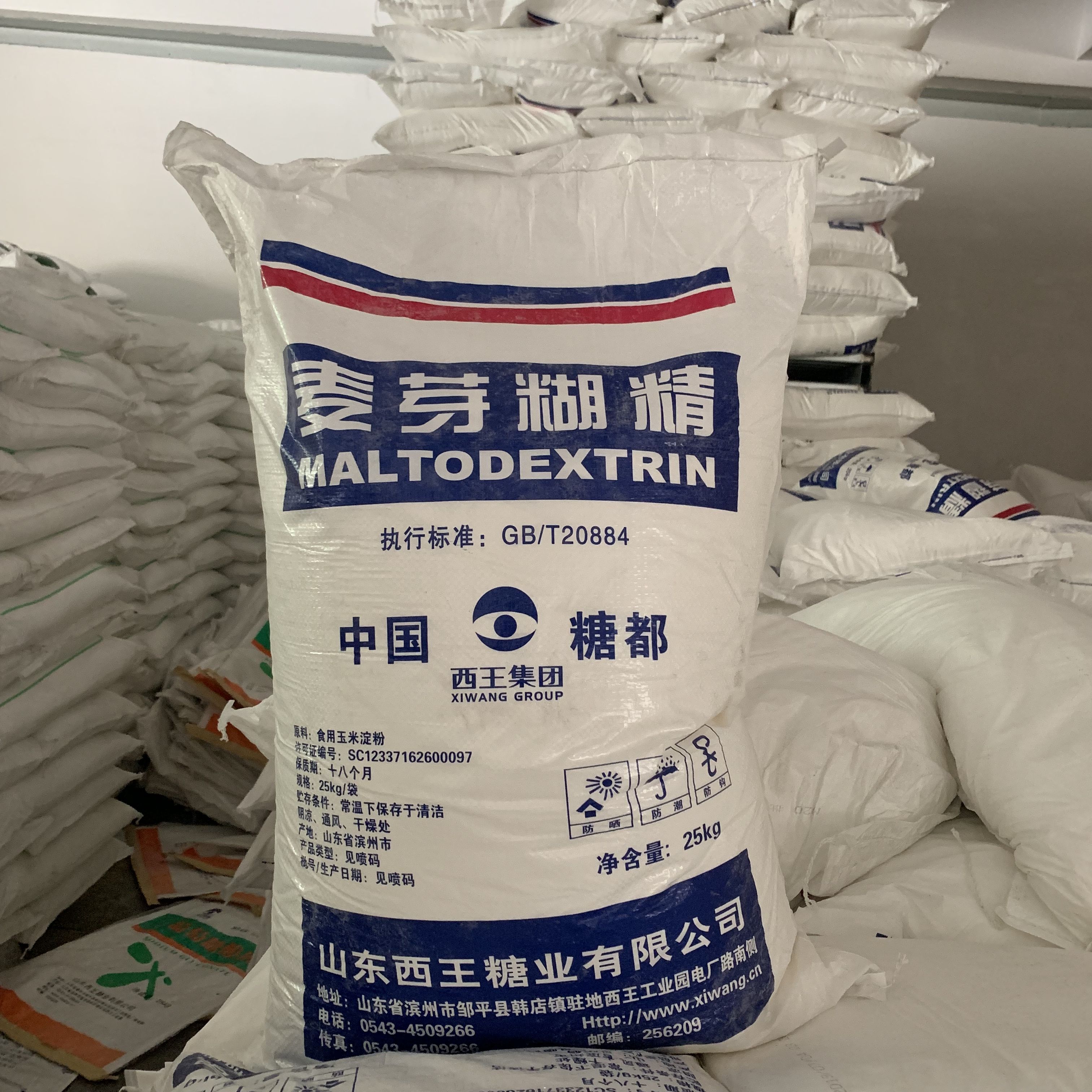 西王麦芽糊精,_生产厂家供应麦芽糊精食品增稠剂稳定剂食品级麦芽糊精