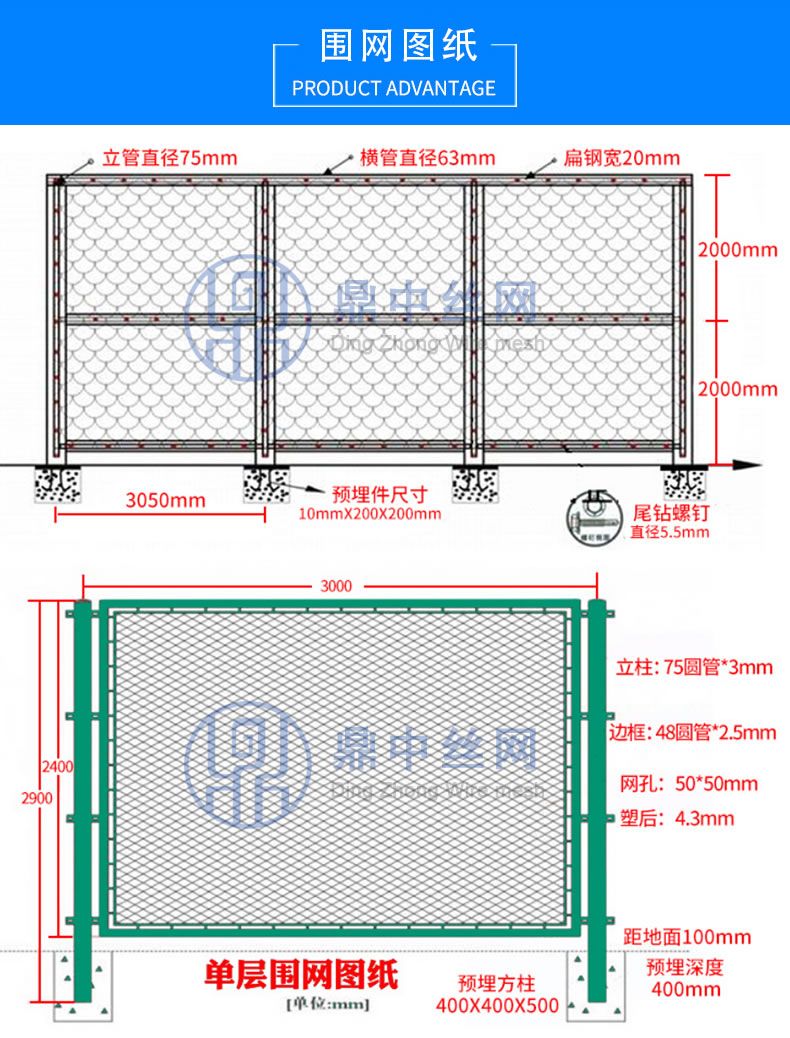 球场围网,,生产镀锌护坡勾花网 边坡绿化挂网 菱形护坡铁丝网 体育场