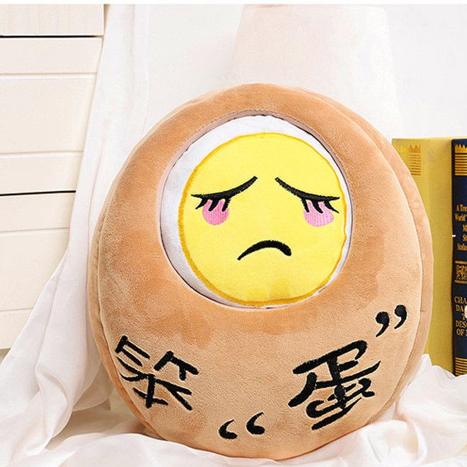 批发卡通蛋蛋公仔毛绒玩具笨蛋混蛋布娃娃大抱枕玩偶一件代发
