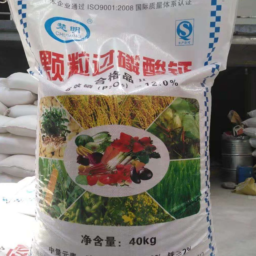 过磷酸钙_|进口水溶肥 喷施叶面肥 功能肥料 农用普蓓硼肥 促花保果喷