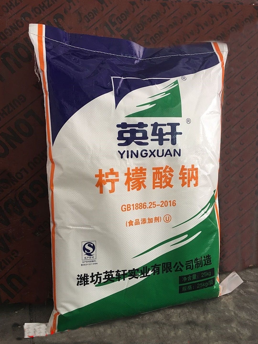 柠檬酸铵_,柠檬酸钠报价 供应食品级柠檬酸钠 柠檬酸钠价格 1公斤起订