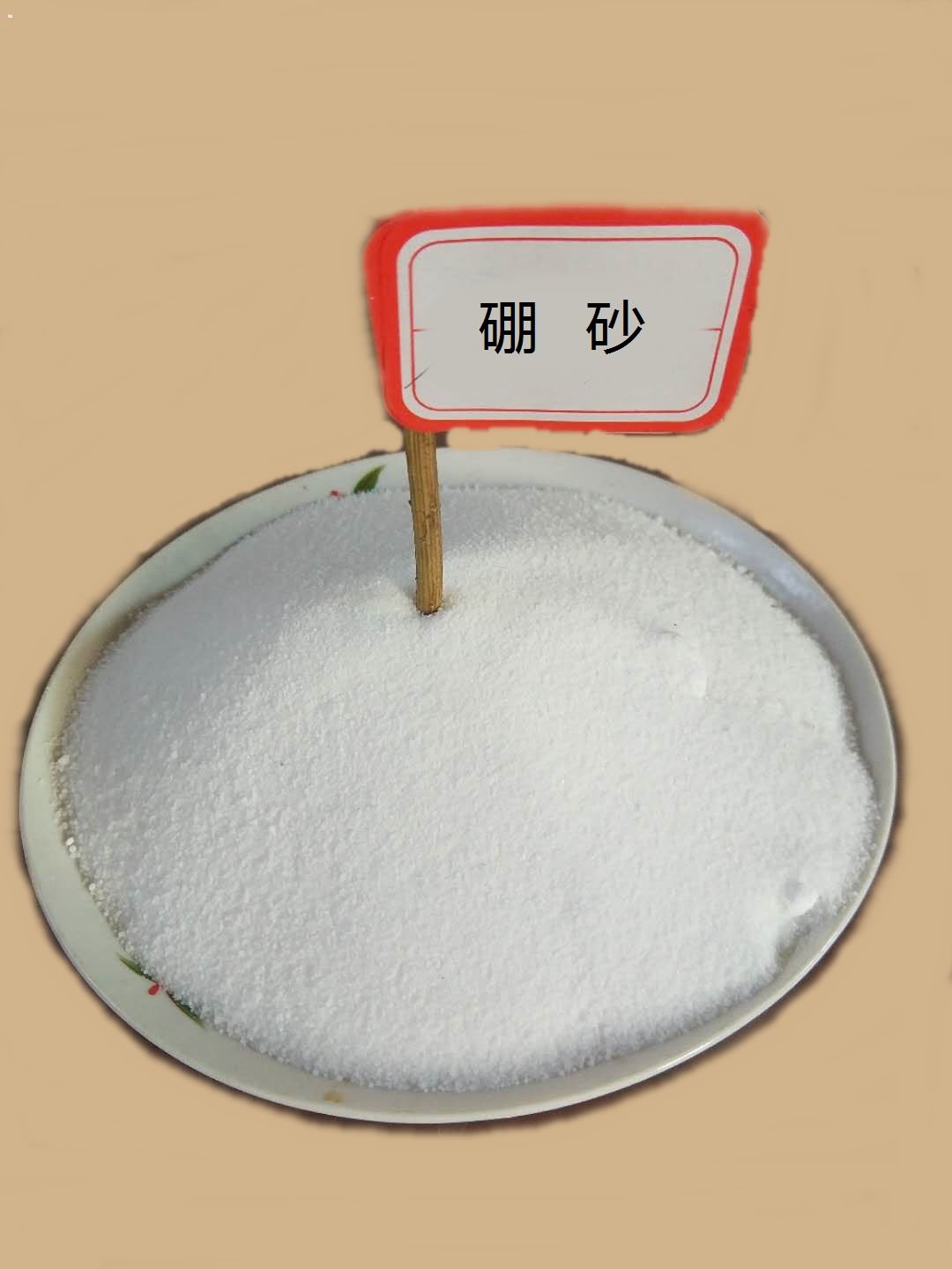 工业级硼砂 批发供应 工业级硼砂 硼砂粉 农用硼砂