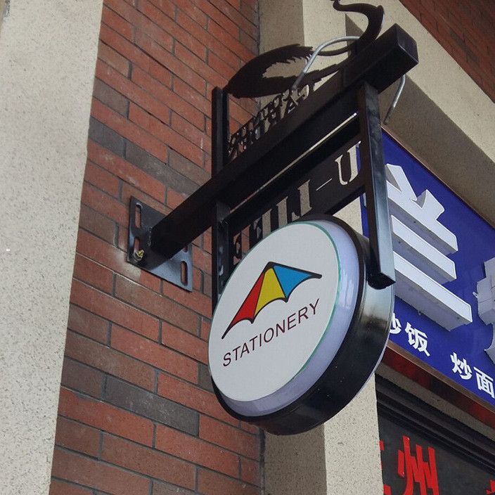 吸塑灯箱定做 双面吸塑灯箱 旋转吸塑灯箱-灯箱|灯具配附件|照明工业