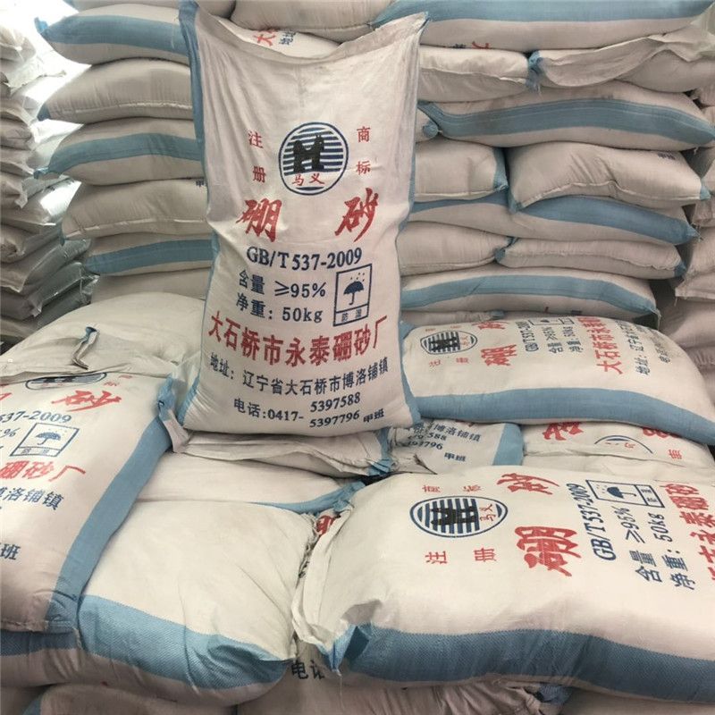 清洁剂硼砂/|硼砂 现货供应 工业硼砂 硼砂 含量95%农用硼砂