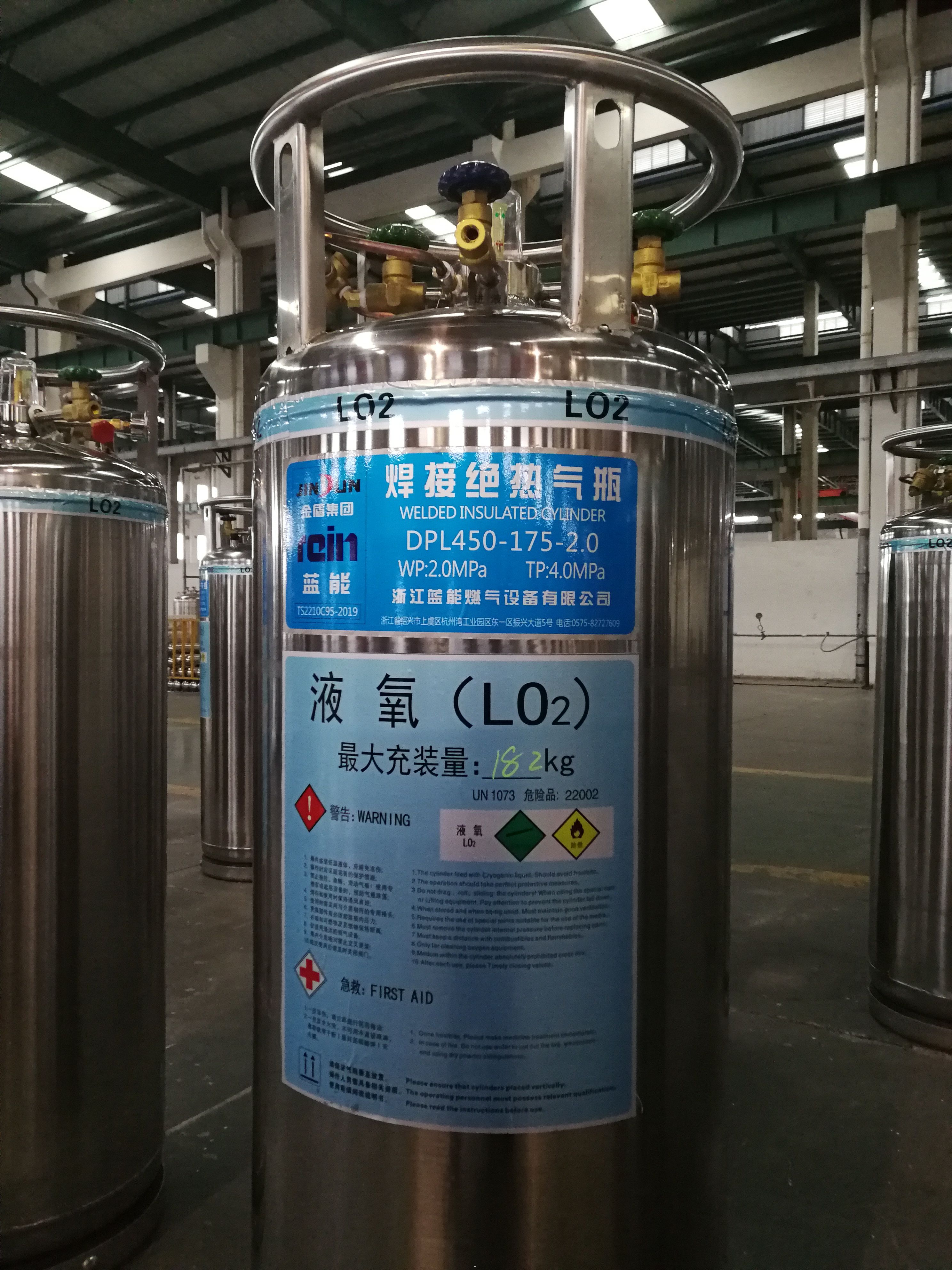 液氩气瓶 杜瓦瓶供货商 批发零售 采购杜瓦瓶 杜瓦瓶