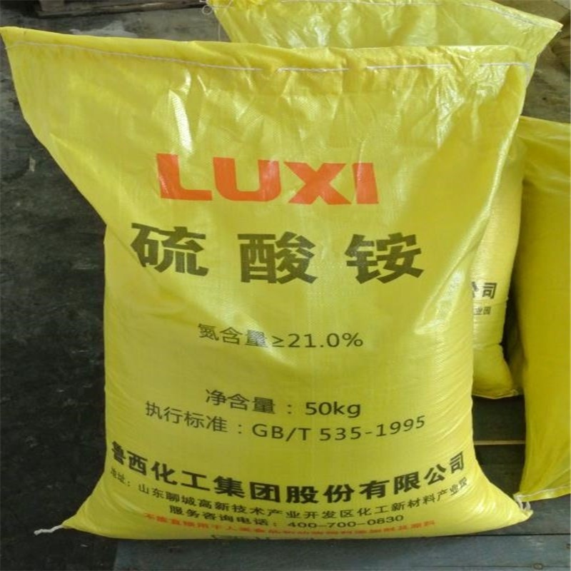 农业硫酸铵多用途硫酸铵袋装分析纯硫酸铵