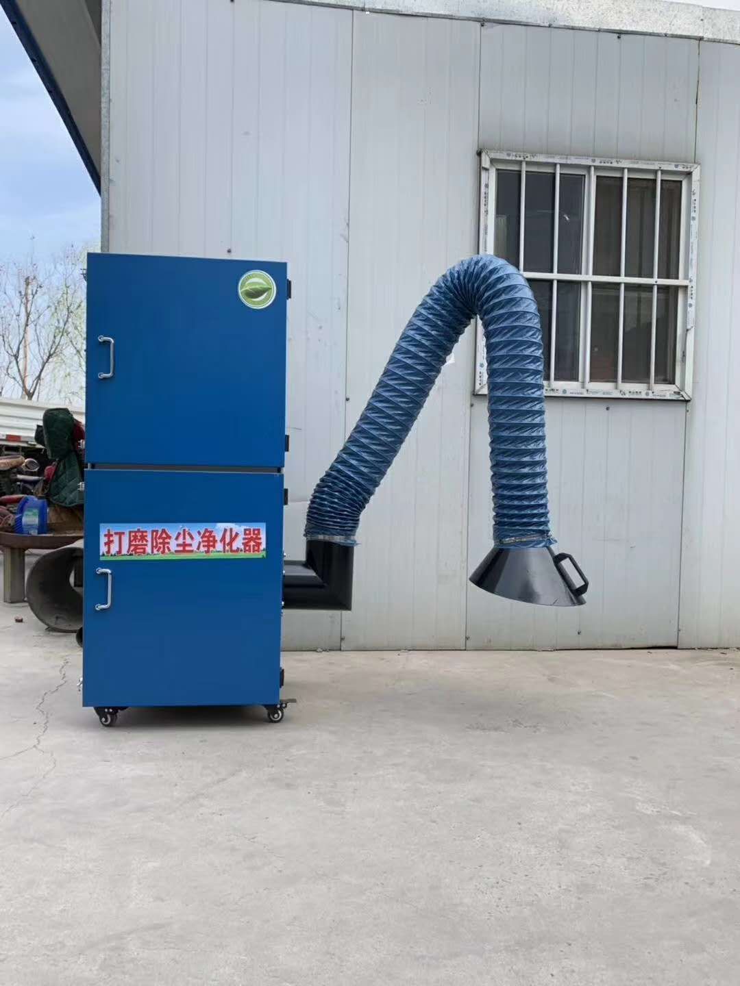 专属定制 移动式焊烟净化器 1500风量焊烟净化设备 焊烟机_焊烟除尘