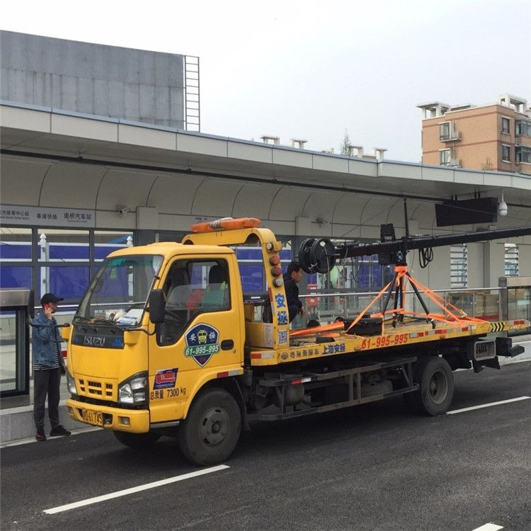 汽车救援道路救援 拖车价格 道路救援服务拖车公司