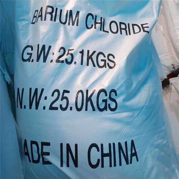 氯化钡 二水氯化钡厂家批发供应二水氯化钡 脱水剂