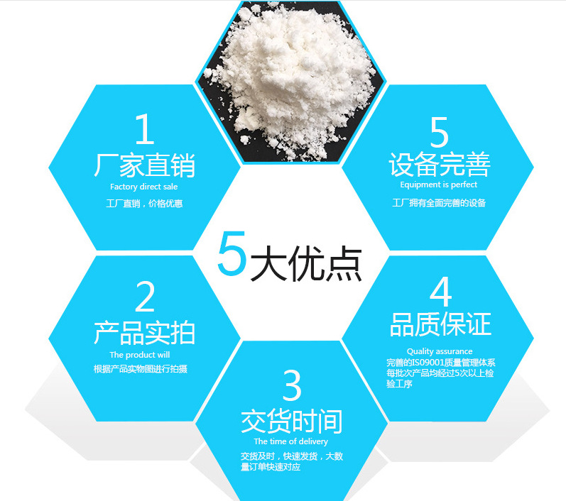 选择我们的理由2